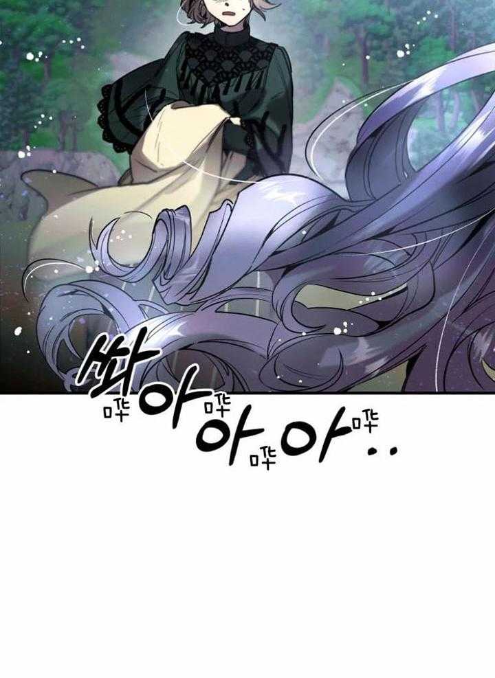 《白月光带我私奔了》漫画最新章节第13话_共浴免费下拉式在线观看章节第【38】张图片