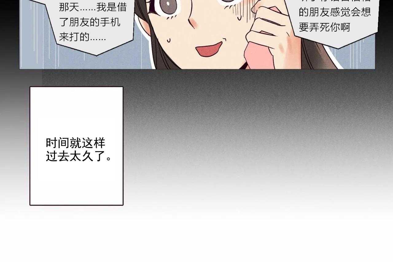 《爱恋》漫画最新章节第1话_第一话免费下拉式在线观看章节第【16】张图片