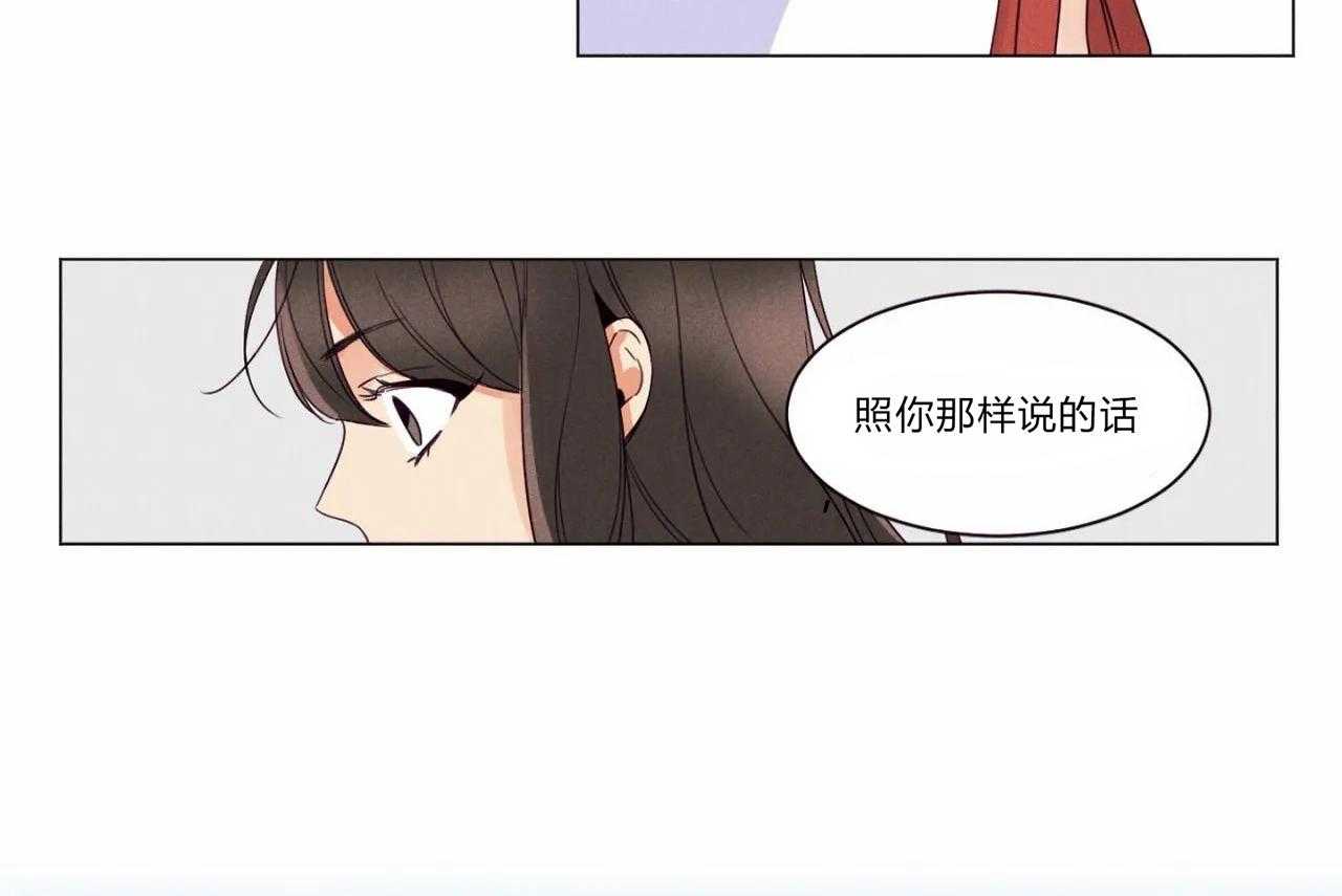 《爱恋》漫画最新章节第1话_第一话免费下拉式在线观看章节第【4】张图片