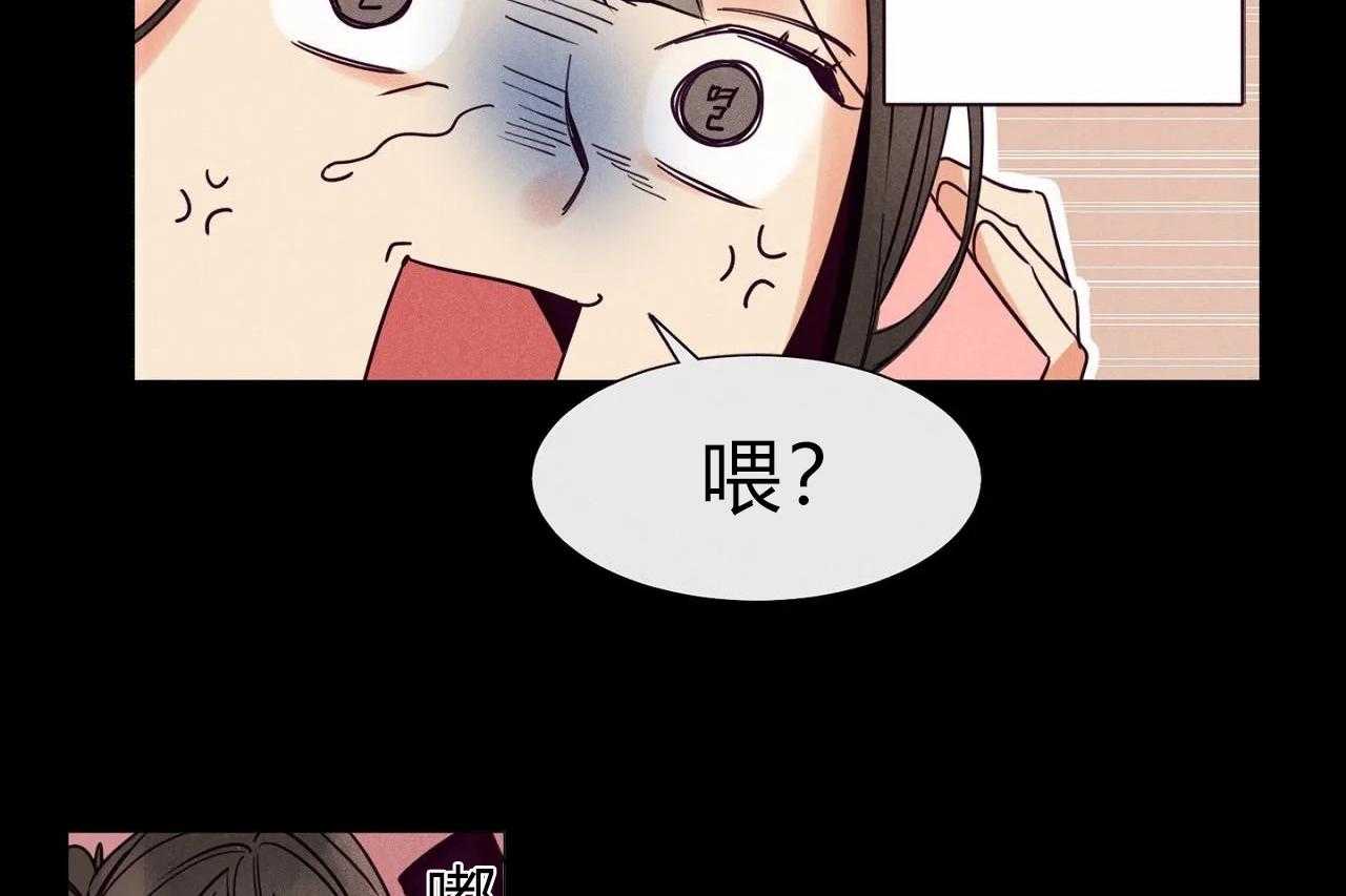 《爱恋》漫画最新章节第1话_第一话免费下拉式在线观看章节第【25】张图片