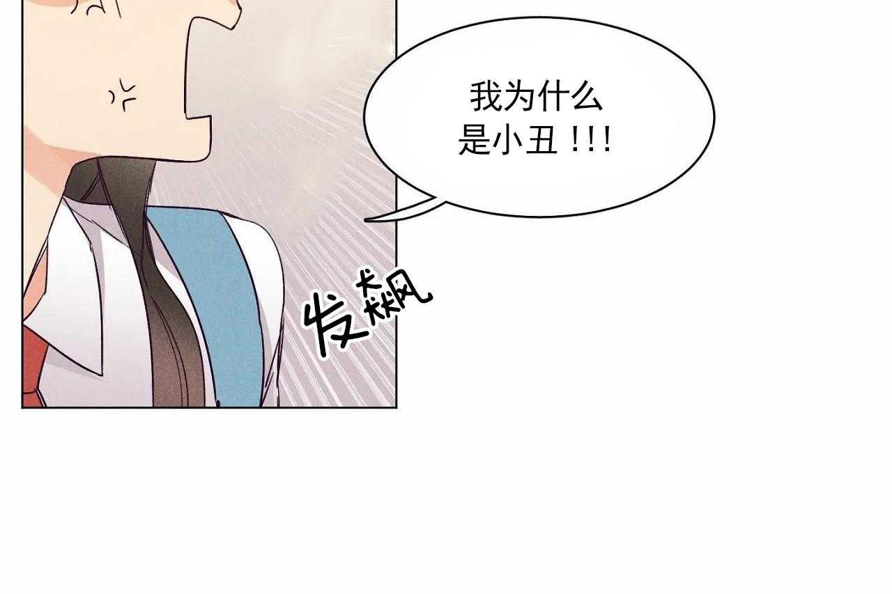 《爱恋》漫画最新章节第4话_第四话免费下拉式在线观看章节第【14】张图片