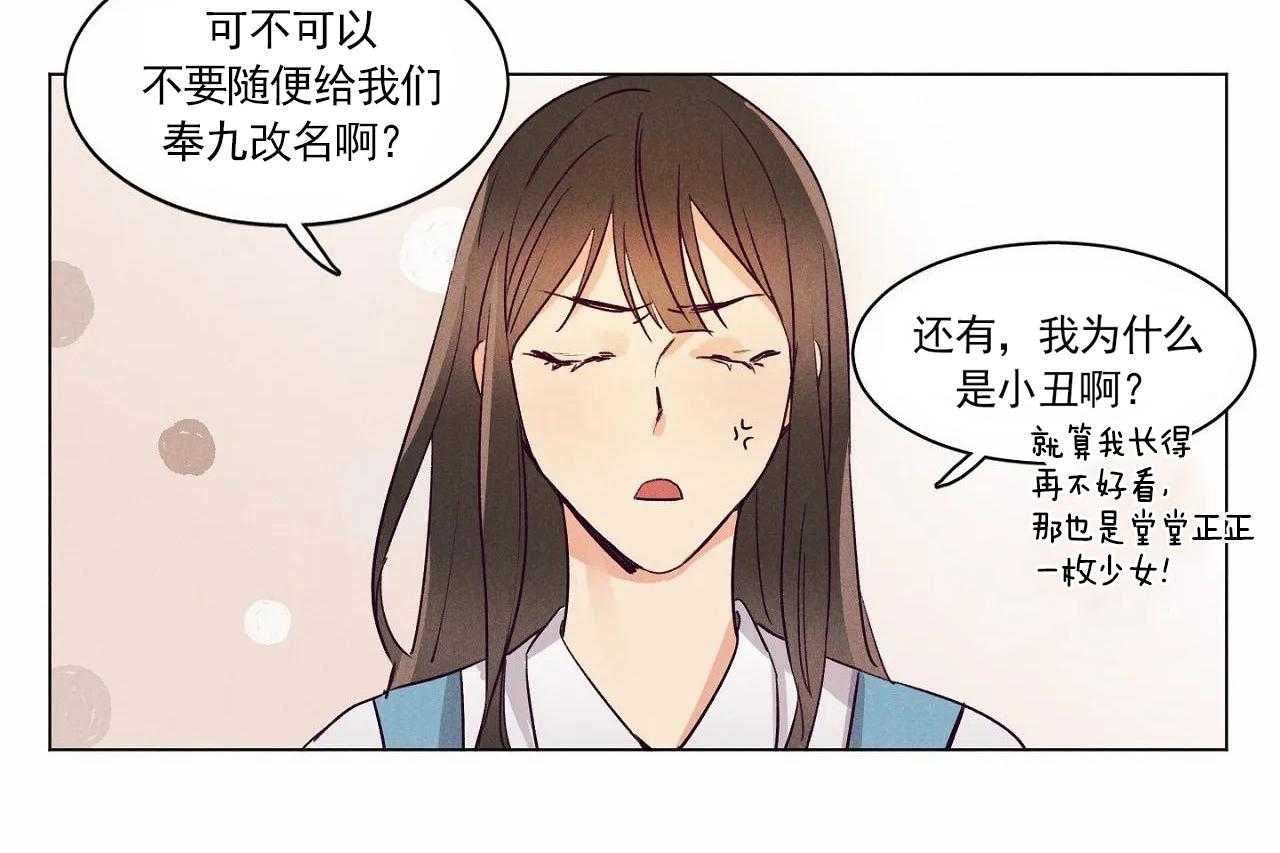 《爱恋》漫画最新章节第4话_第四话免费下拉式在线观看章节第【17】张图片