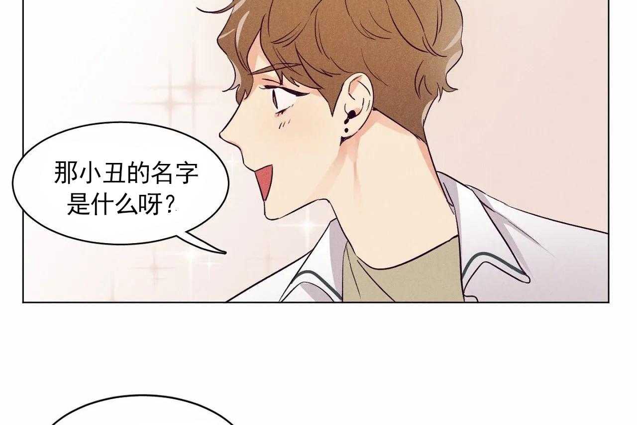 《爱恋》漫画最新章节第4话_第四话免费下拉式在线观看章节第【18】张图片