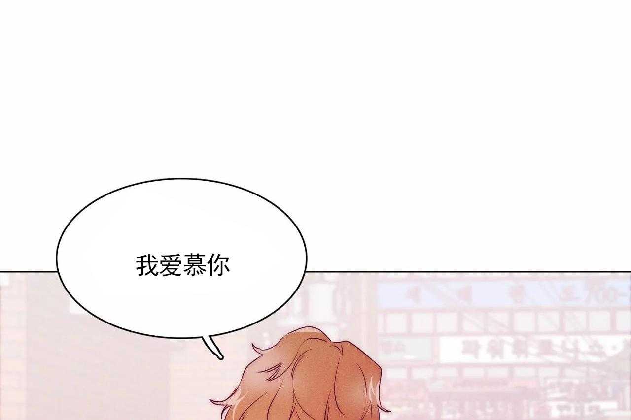 《爱恋》漫画最新章节第4话_第四话免费下拉式在线观看章节第【7】张图片