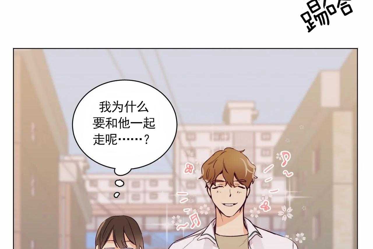 《爱恋》漫画最新章节第4话_第四话免费下拉式在线观看章节第【23】张图片