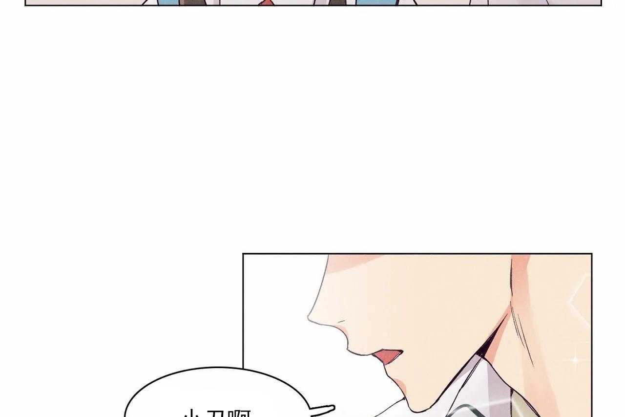 《爱恋》漫画最新章节第4话_第四话免费下拉式在线观看章节第【9】张图片