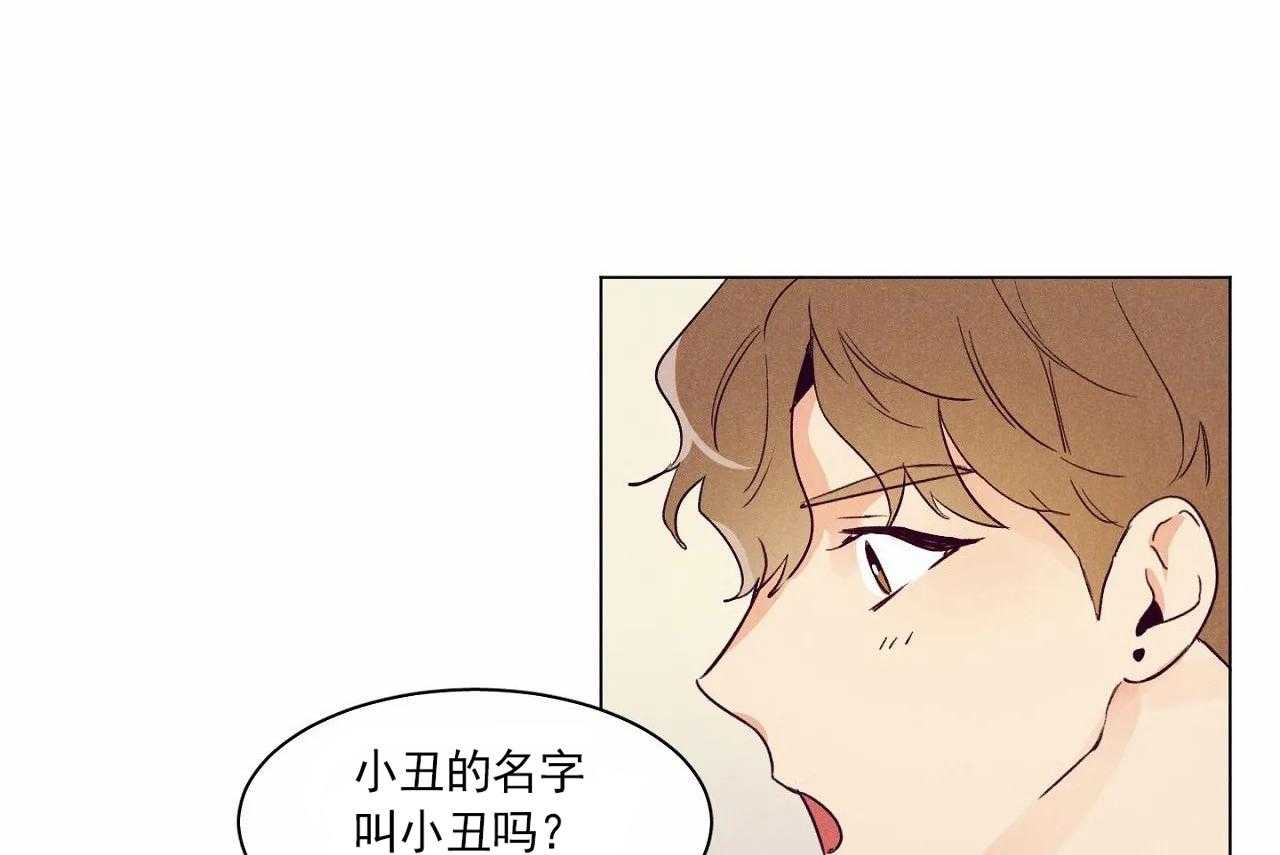 《爱恋》漫画最新章节第4话_第四话免费下拉式在线观看章节第【16】张图片