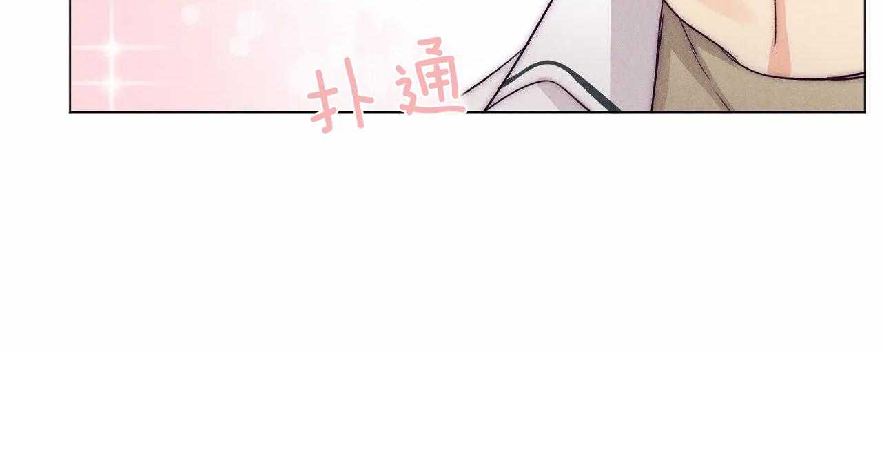 《爱恋》漫画最新章节第4话_第四话免费下拉式在线观看章节第【2】张图片