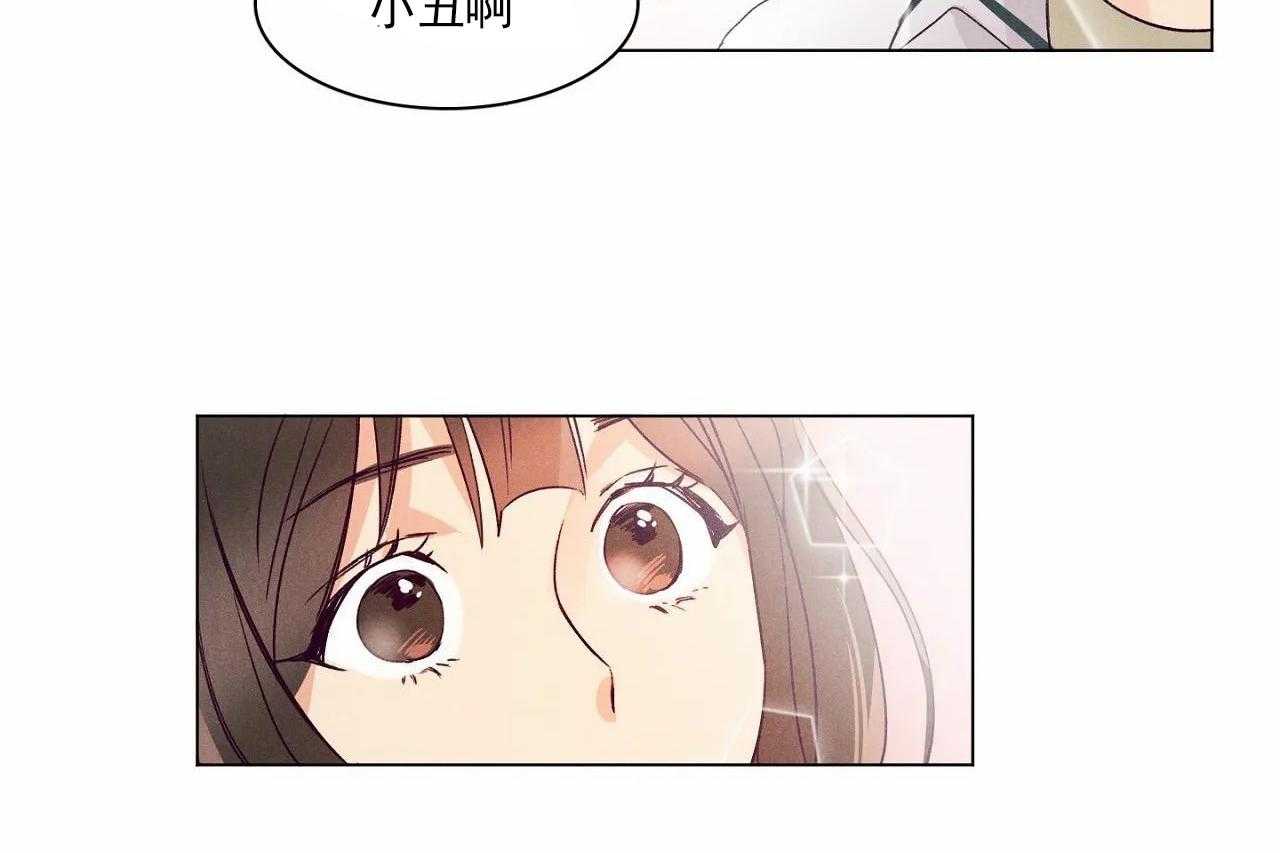 《爱恋》漫画最新章节第4话_第四话免费下拉式在线观看章节第【8】张图片