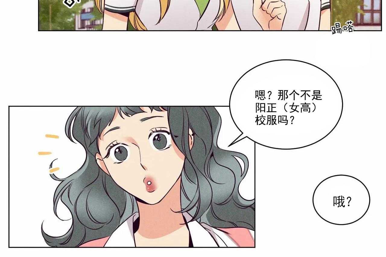 《爱恋》漫画最新章节第8话_第八话免费下拉式在线观看章节第【17】张图片