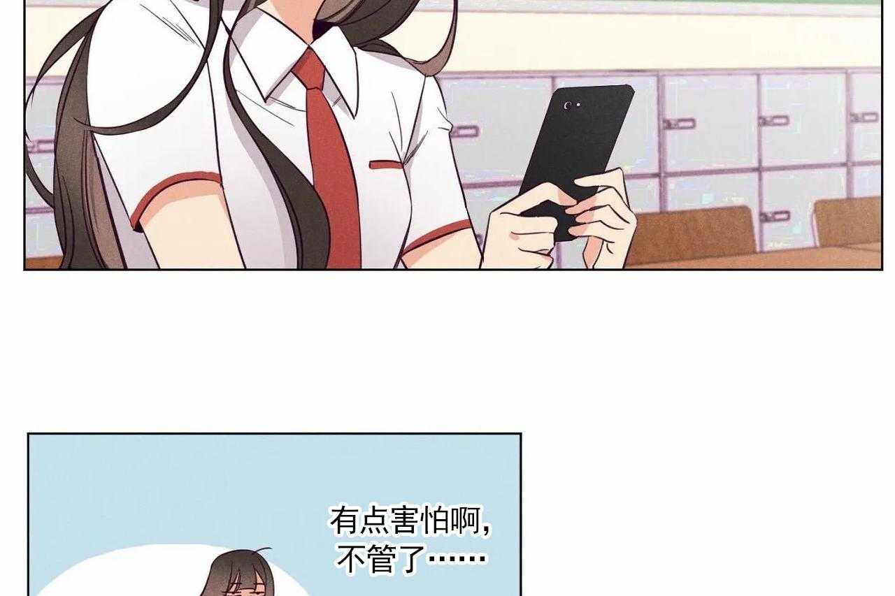 《爱恋》漫画最新章节第8话_第八话免费下拉式在线观看章节第【42】张图片