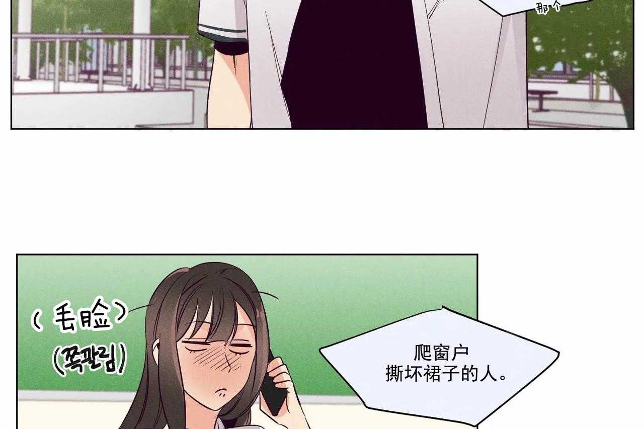 《爱恋》漫画最新章节第8话_第八话免费下拉式在线观看章节第【25】张图片