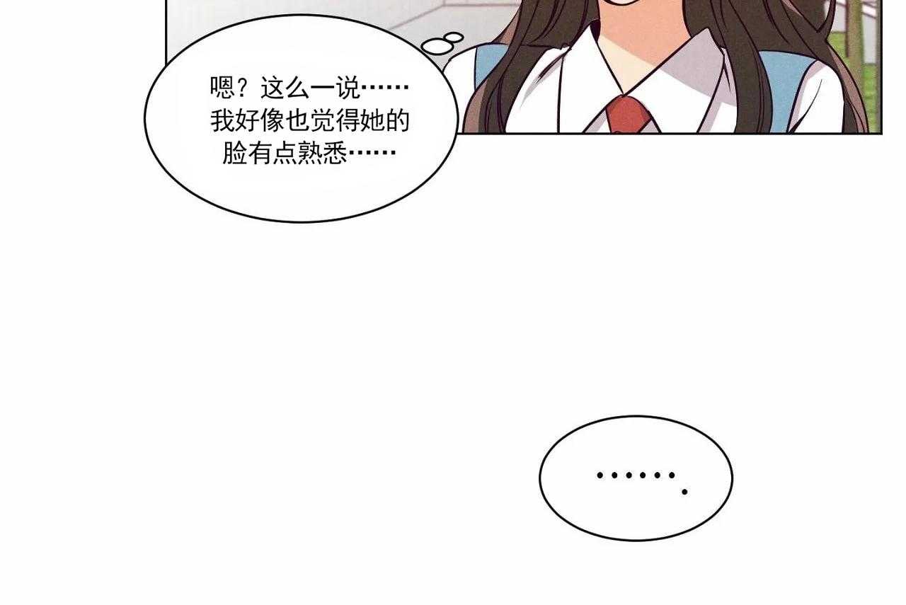 《爱恋》漫画最新章节第8话_第八话免费下拉式在线观看章节第【4】张图片