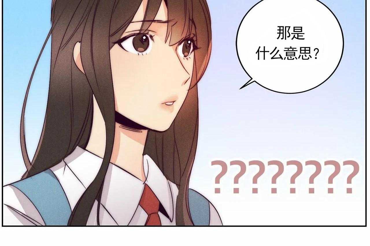 《爱恋》漫画最新章节第12话_第十二话免费下拉式在线观看章节第【33】张图片