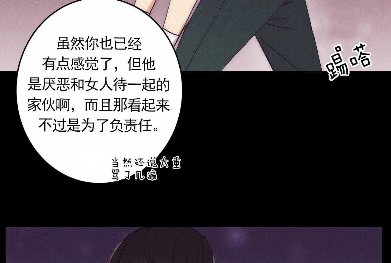 《爱恋》漫画最新章节第12话_第十二话免费下拉式在线观看章节第【7】张图片