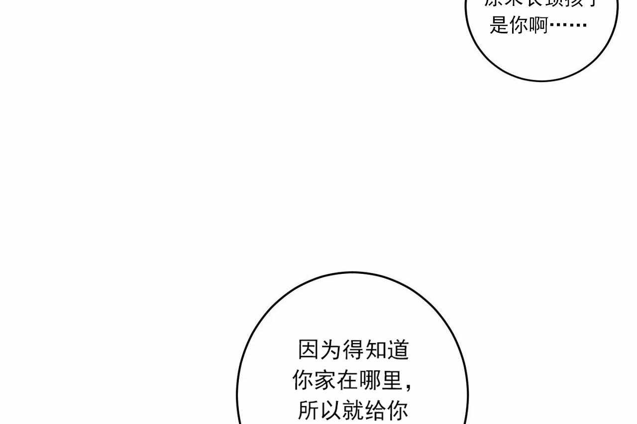 《爱恋》漫画最新章节第12话_第十二话免费下拉式在线观看章节第【15】张图片