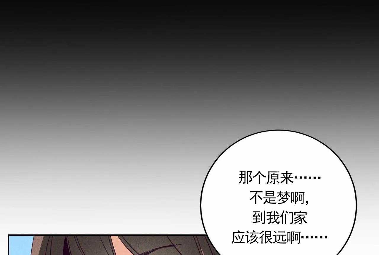 《爱恋》漫画最新章节第12话_第十二话免费下拉式在线观看章节第【5】张图片