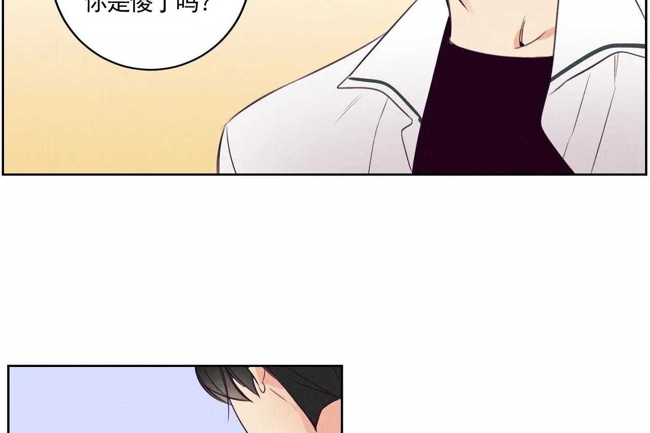 《爱恋》漫画最新章节第12话_第十二话免费下拉式在线观看章节第【29】张图片