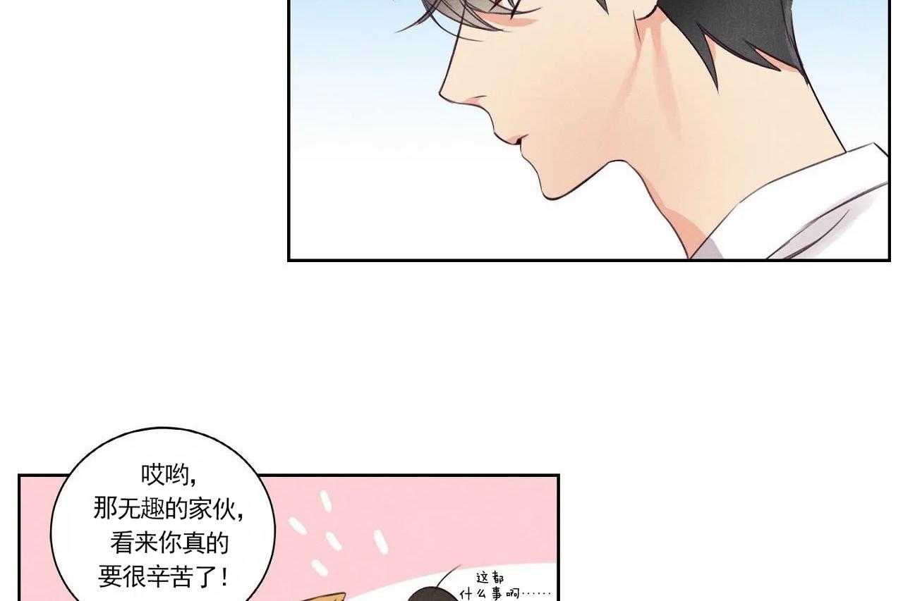 《爱恋》漫画最新章节第12话_第十二话免费下拉式在线观看章节第【18】张图片