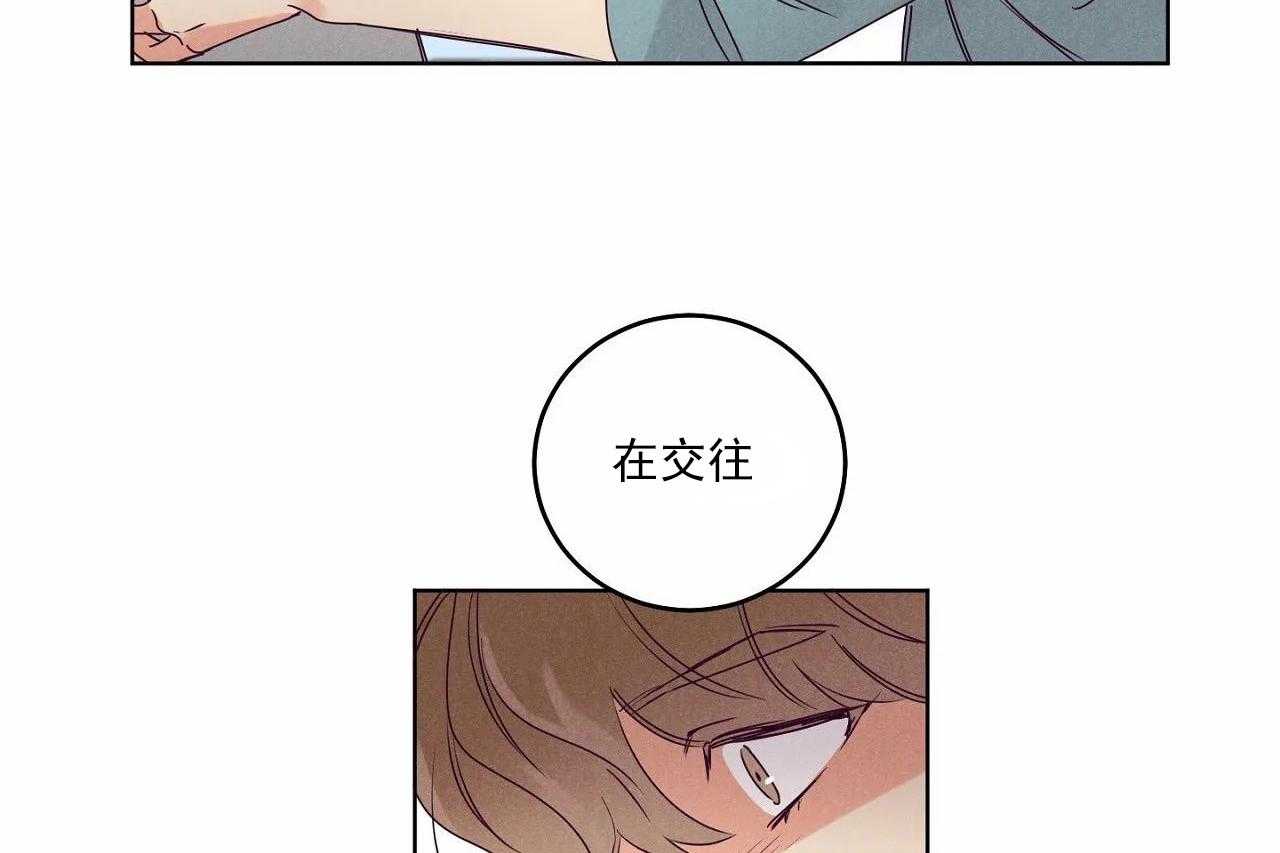 《爱恋》漫画最新章节第18话_第十八话免费下拉式在线观看章节第【26】张图片