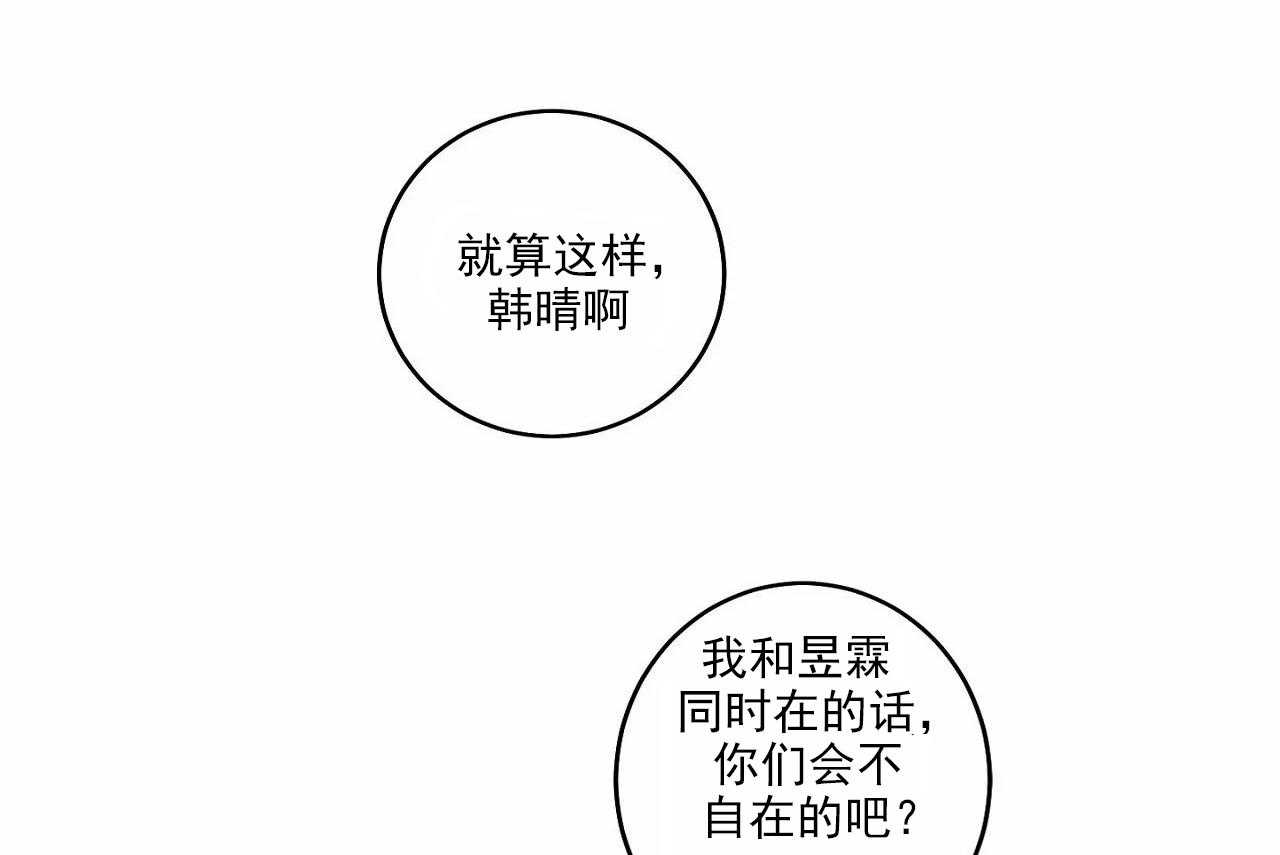 《爱恋》漫画最新章节第18话_第十八话免费下拉式在线观看章节第【12】张图片