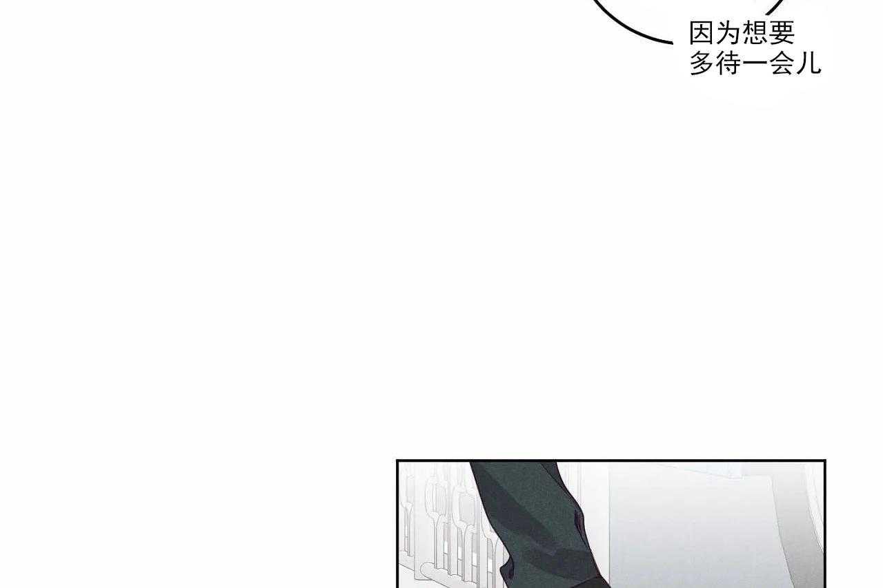 《爱恋》漫画最新章节第22话_第二十二话免费下拉式在线观看章节第【29】张图片