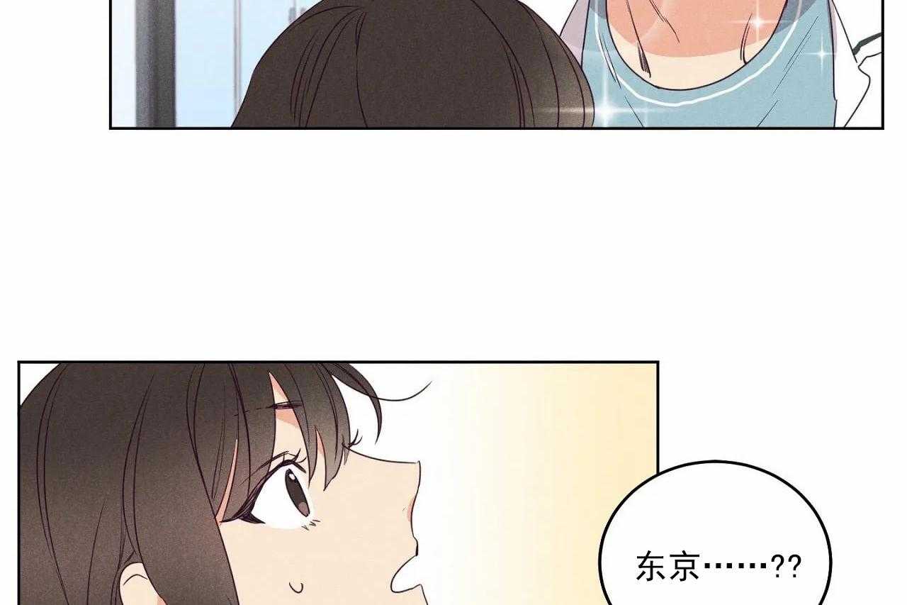 《爱恋》漫画最新章节第22话_第二十二话免费下拉式在线观看章节第【21】张图片