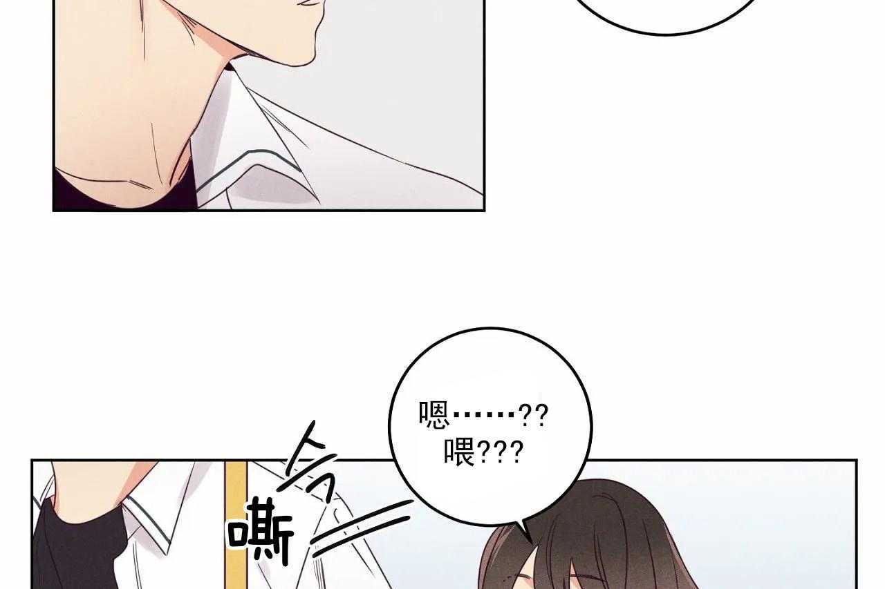 《爱恋》漫画最新章节第22话_第二十二话免费下拉式在线观看章节第【31】张图片