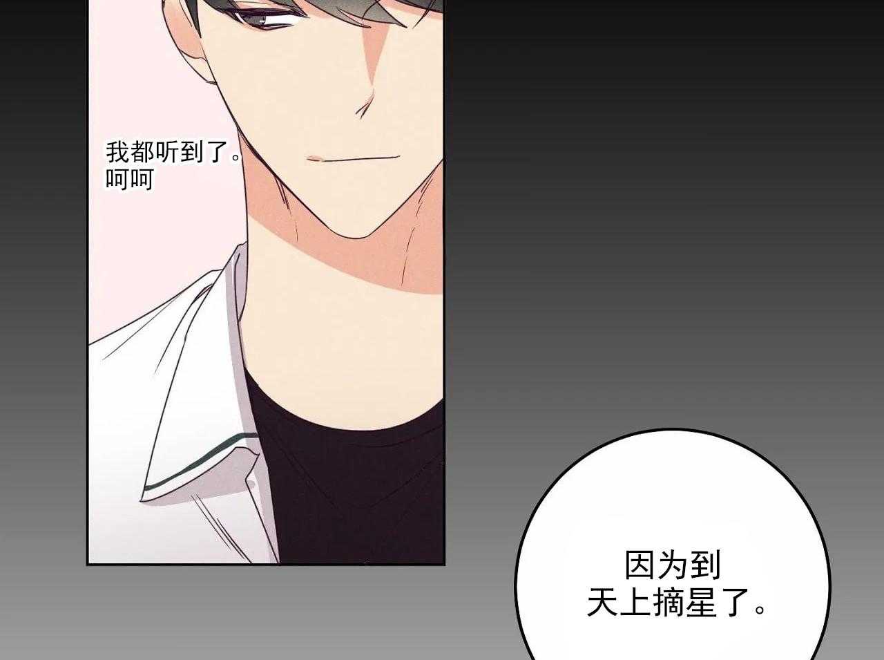 《爱恋》漫画最新章节第22话_第二十二话免费下拉式在线观看章节第【6】张图片