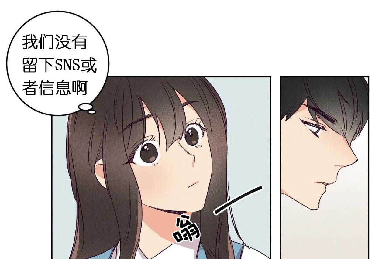 《爱恋》漫画最新章节第27话_第二十七话两个世界的人免费下拉式在线观看章节第【36】张图片