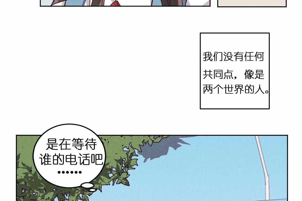 《爱恋》漫画最新章节第27话_第二十七话两个世界的人免费下拉式在线观看章节第【35】张图片