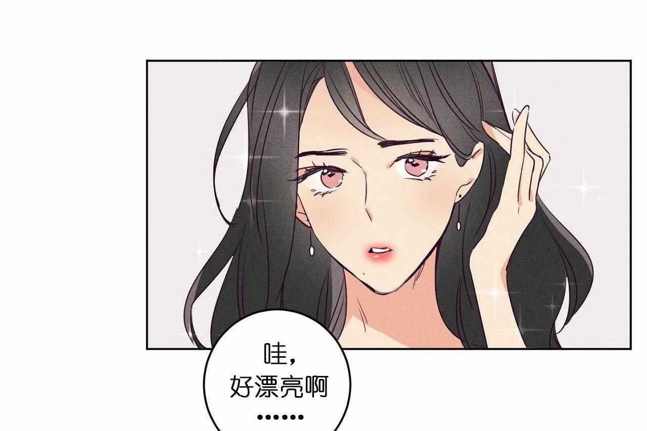 《爱恋》漫画最新章节第27话_第二十七话两个世界的人免费下拉式在线观看章节第【10】张图片