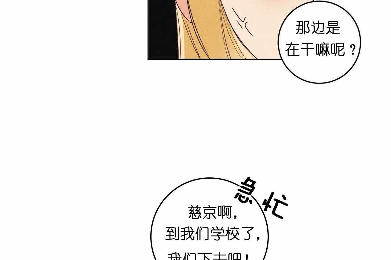 《爱恋》漫画最新章节第27话_第二十七话两个世界的人免费下拉式在线观看章节第【17】张图片