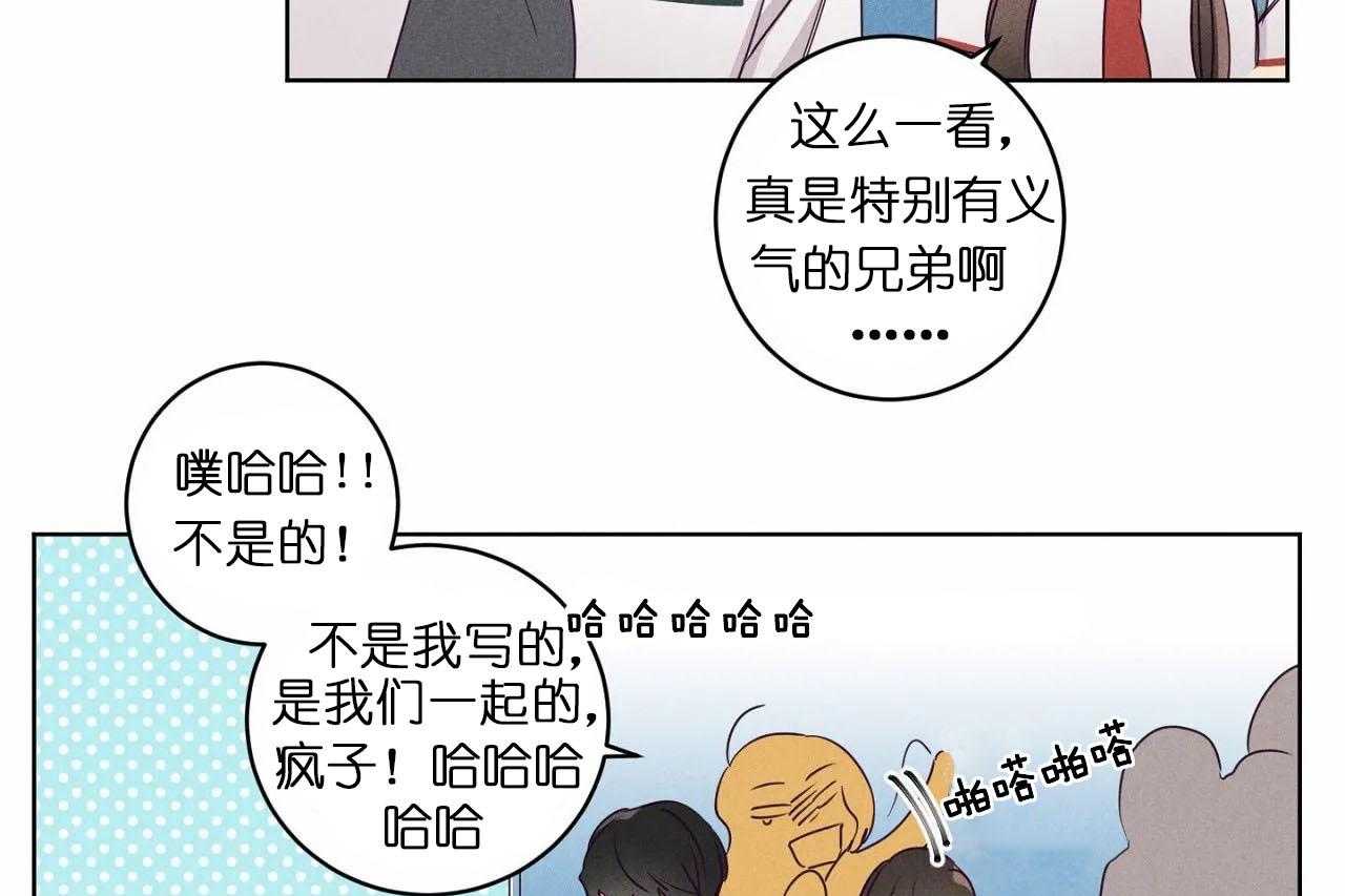 《爱恋》漫画最新章节第27话_第二十七话两个世界的人免费下拉式在线观看章节第【20】张图片