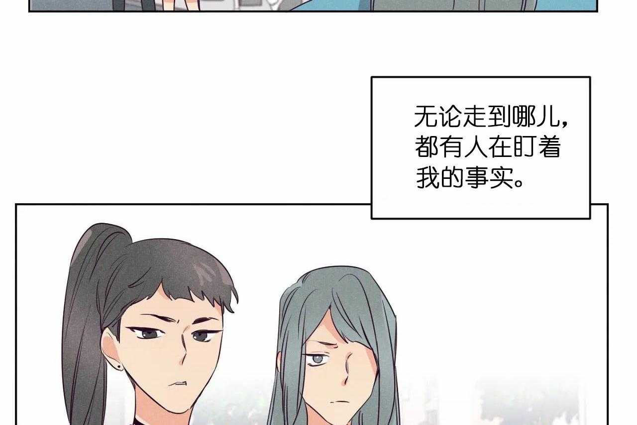 《爱恋》漫画最新章节第27话_第二十七话两个世界的人免费下拉式在线观看章节第【28】张图片