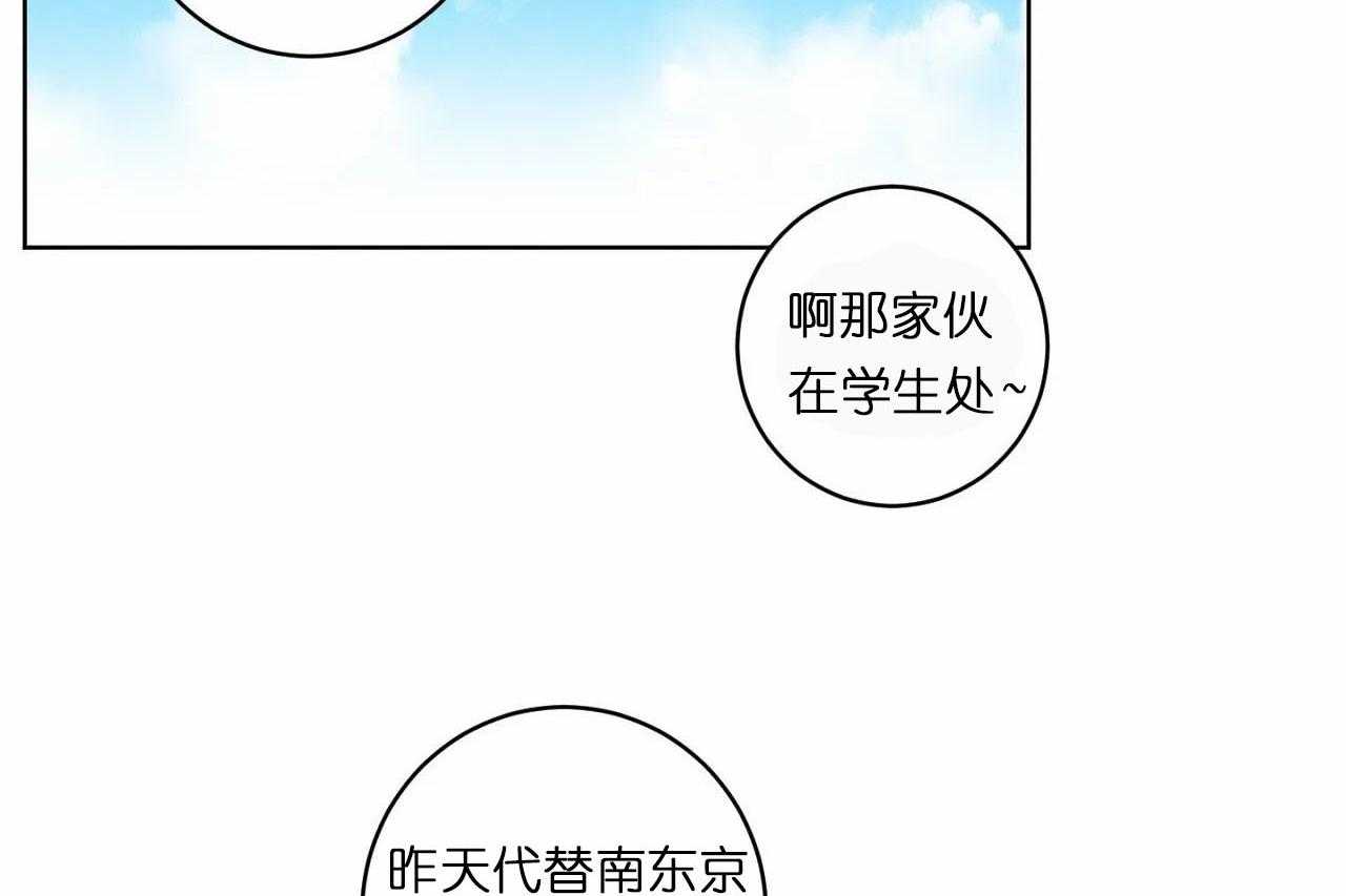 《爱恋》漫画最新章节第27话_第二十七话两个世界的人免费下拉式在线观看章节第【22】张图片