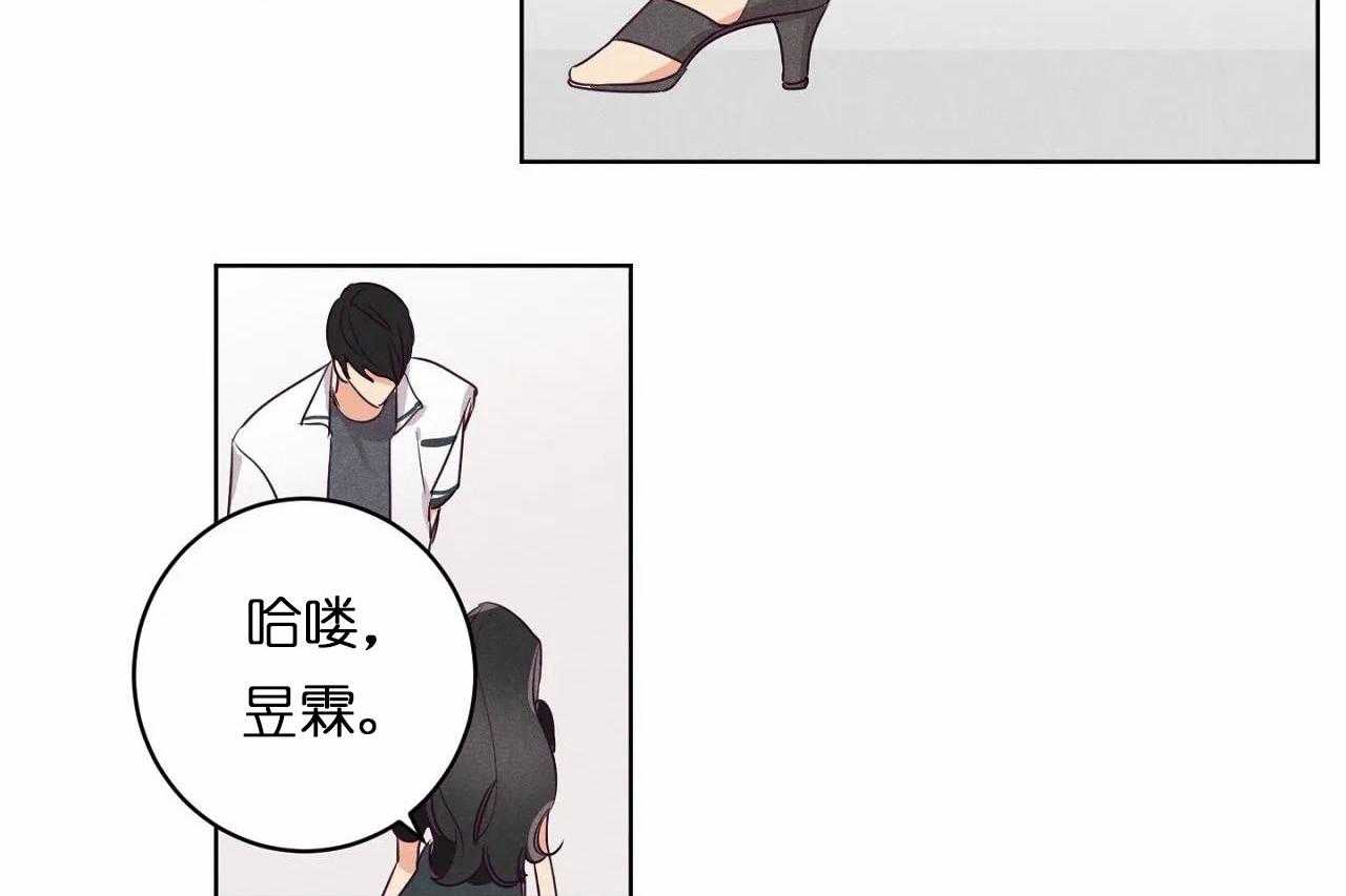 《爱恋》漫画最新章节第27话_第二十七话两个世界的人免费下拉式在线观看章节第【7】张图片