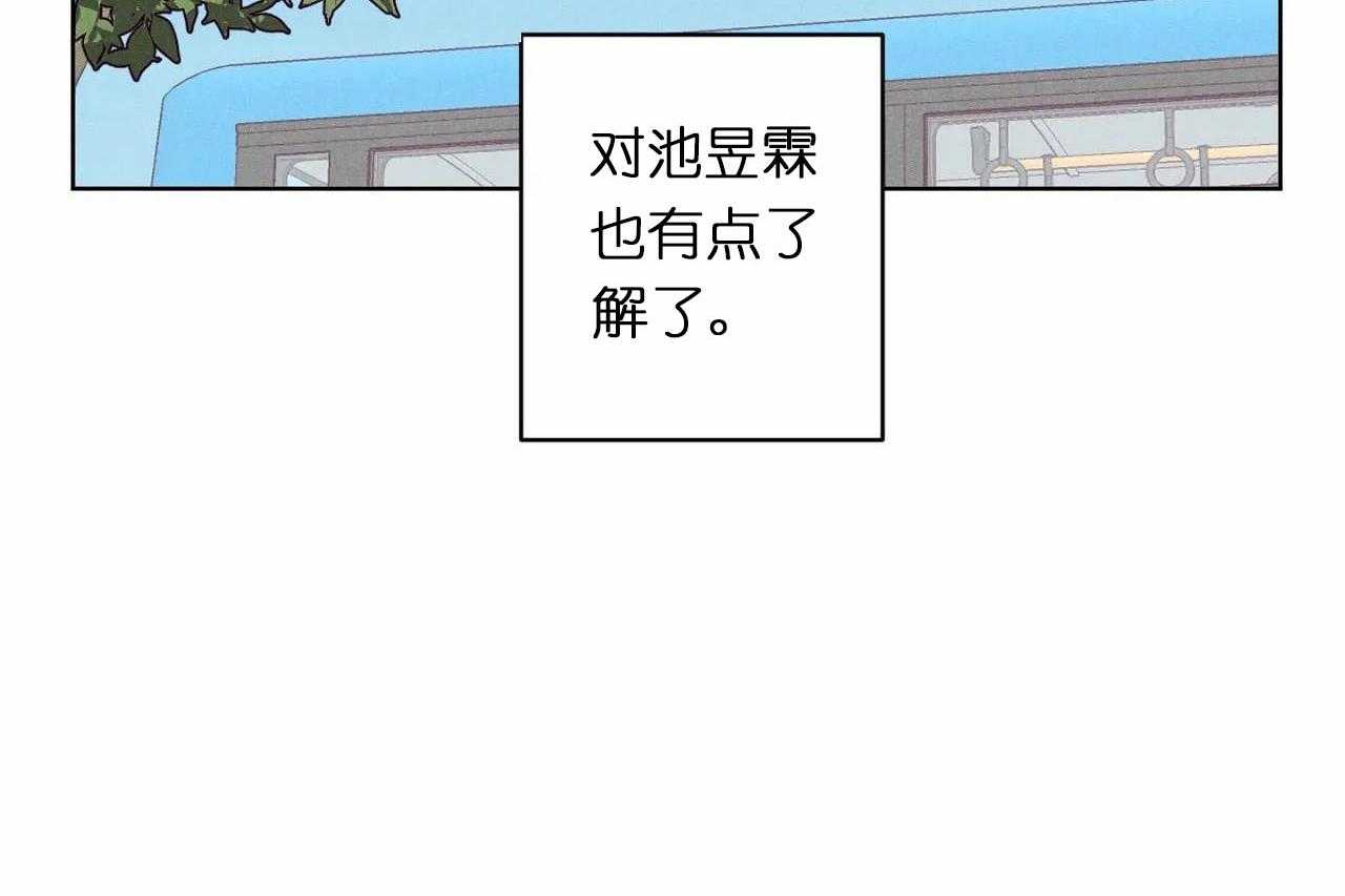 《爱恋》漫画最新章节第27话_第二十七话两个世界的人免费下拉式在线观看章节第【34】张图片