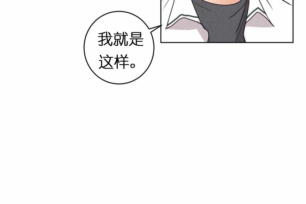 《爱恋》漫画最新章节第28话_第二十八话这个女人是谁免费下拉式在线观看章节第【7】张图片