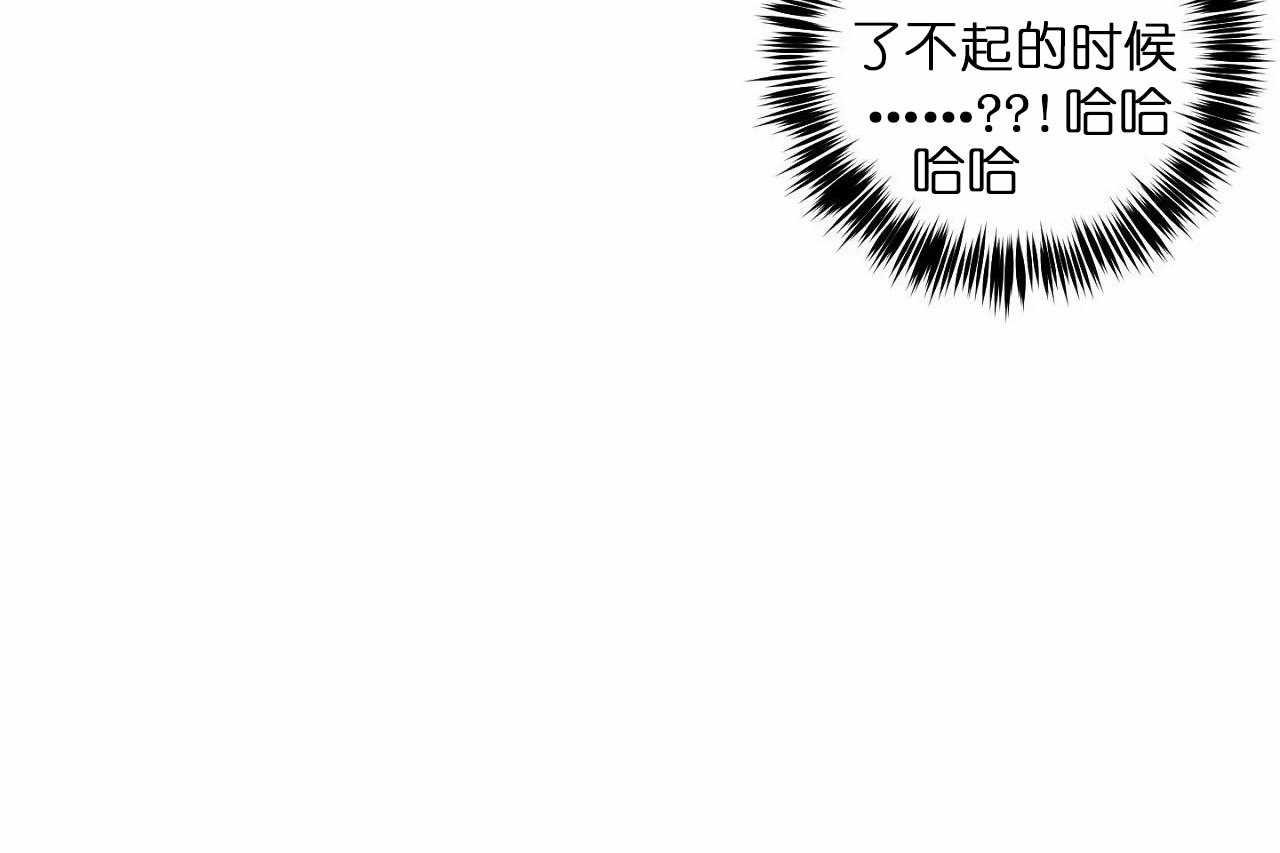 《爱恋》漫画最新章节第28话_第二十八话这个女人是谁免费下拉式在线观看章节第【4】张图片