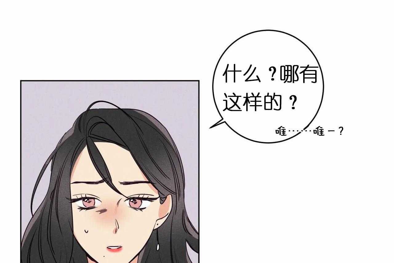 《爱恋》漫画最新章节第28话_第二十八话这个女人是谁免费下拉式在线观看章节第【9】张图片