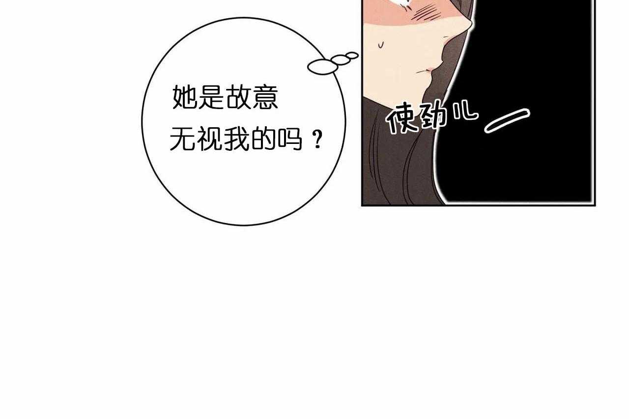 《爱恋》漫画最新章节第28话_第二十八话这个女人是谁免费下拉式在线观看章节第【35】张图片