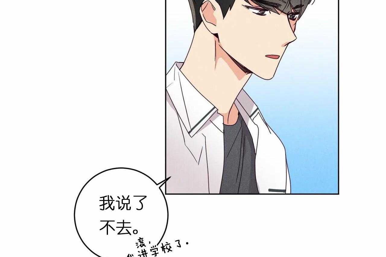 《爱恋》漫画最新章节第28话_第二十八话这个女人是谁免费下拉式在线观看章节第【20】张图片