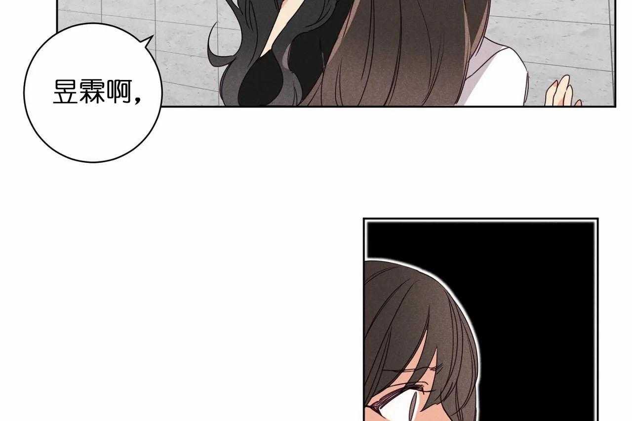 《爱恋》漫画最新章节第28话_第二十八话这个女人是谁免费下拉式在线观看章节第【36】张图片