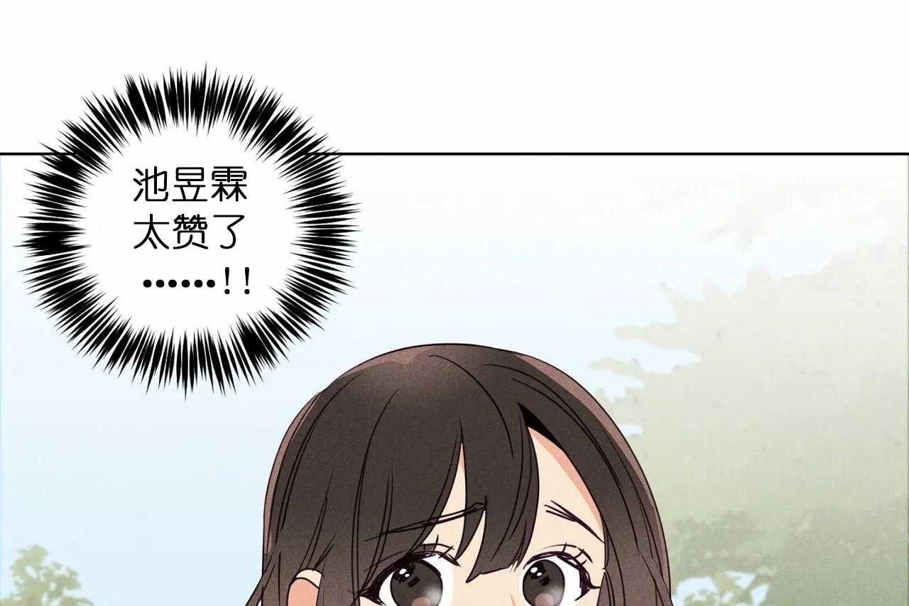 《爱恋》漫画最新章节第28话_第二十八话这个女人是谁免费下拉式在线观看章节第【6】张图片