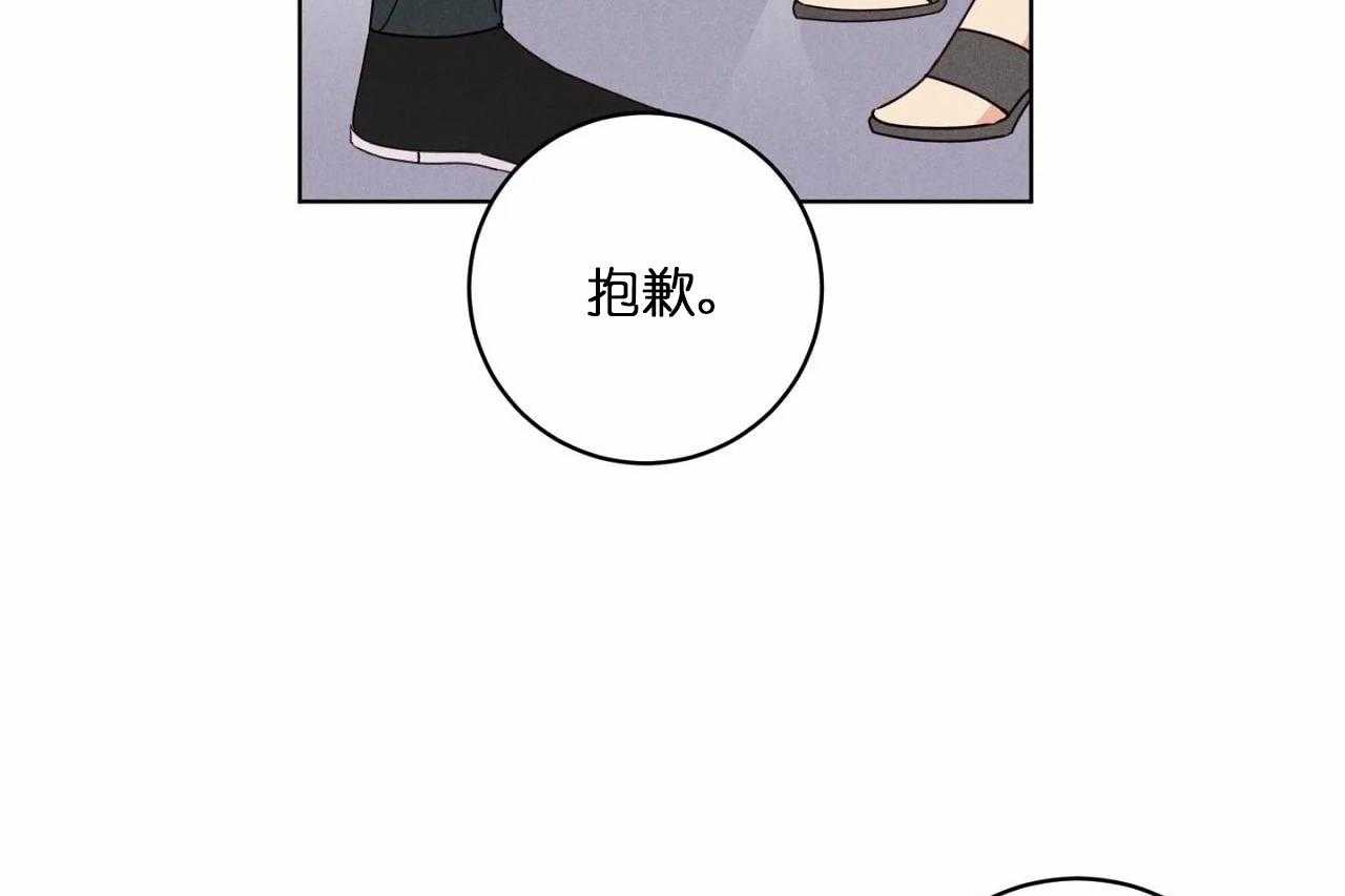 《爱恋》漫画最新章节第28话_第二十八话这个女人是谁免费下拉式在线观看章节第【15】张图片