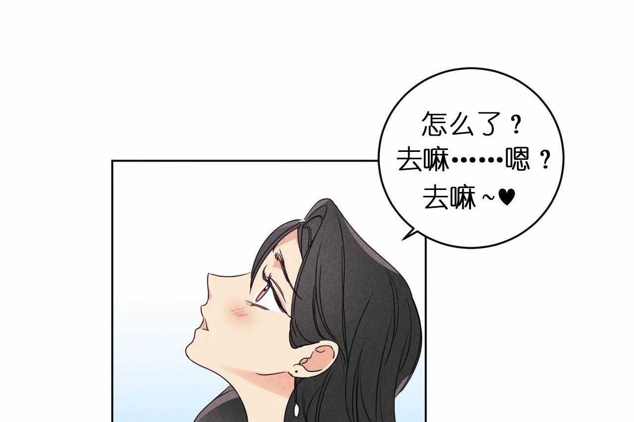 《爱恋》漫画最新章节第28话_第二十八话这个女人是谁免费下拉式在线观看章节第【22】张图片