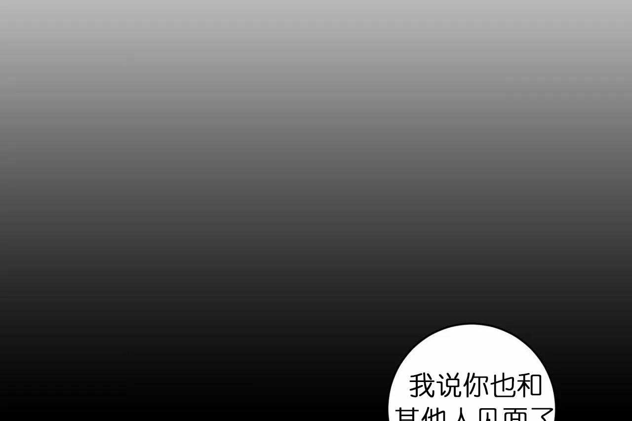 《爱恋》漫画最新章节第33话_第三十三话你真让我失望免费下拉式在线观看章节第【31】张图片