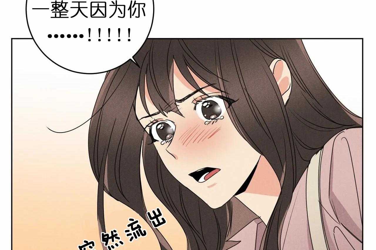 《爱恋》漫画最新章节第33话_第三十三话你真让我失望免费下拉式在线观看章节第【52】张图片