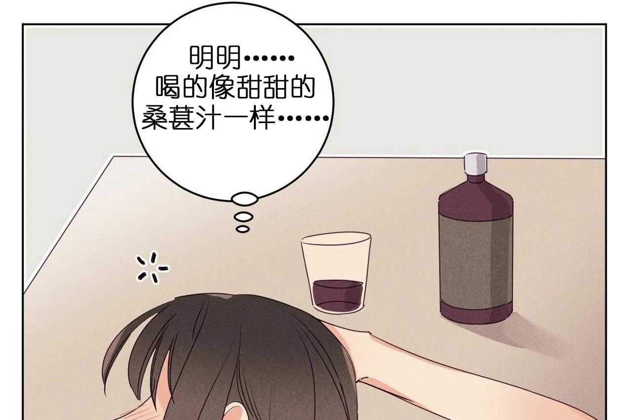 《爱恋》漫画最新章节第33话_第三十三话你真让我失望免费下拉式在线观看章节第【34】张图片